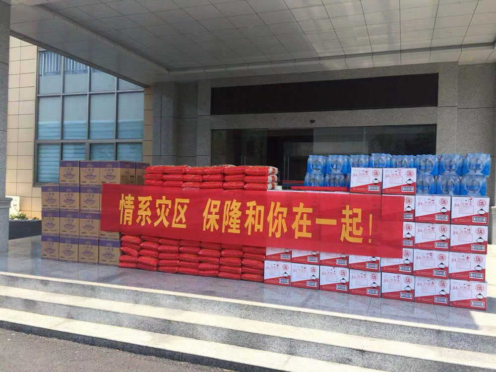 %E5%9B%BE4_4_3%EF%BC%9A%E6%8A%97%E6%B4%AA%E6%95%91%E7%81%BE 首页- Z6官网中国区人生就是博
